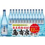 焼酎 黒糖 ヨロンの島水と杜氏が造る 奄美黒糖焼酎