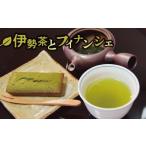 お茶類 緑茶 茶葉 ティーバッグ 1−105