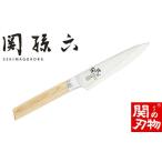 ふるさと納税 包丁 岐阜県 関市 関孫六 10000CL ペティナイフ120mm H25-07