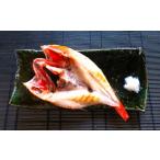 魚貝類 金目鯛 D-04001 開キンキ3枚セット