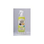 合成化学薬品不使用 無香料のペット消臭剤