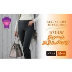 服 女 パンツ 女性らしさ薫る愛されワイド