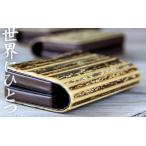 文房具 玩具 虎竹 名刺入れ