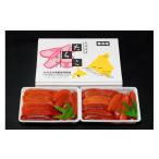 魚貝類 たらこ 産たらこ 450g×2