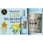 お酒 洋酒 ISC 2022 最優秀金賞受賞