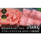 牛肉 焼肉 バーベキュー プレミアムブランド
