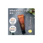化粧水 乳液 美容液 クリーム ナチュラル100