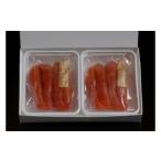 魚貝類 明太子 田舎庵 自家製柚子風味明太子 260g