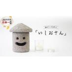 �ӂ邳�Ɣ[�� �����n�L�����N�^�[ ��錧 ����s �΂̃L�����h���|�b�g�u����������v �L�����h���z���_�[ �L�����h���|�b�g �L�����h�� �C���e���A AE002sa