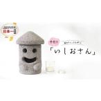 �ӂ邳�Ɣ[�� �����n�L�����N�^�[ ��錧 ����s �΂̃L�����h���|�b�g�u����������v��t �L�����h���z���_�[ �L�����h���|�b�g �L�����h�� �C���e���A AE003�c