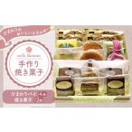焼菓子 チョコレート お菓子 おかし 焼き菓子