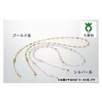 アクセサリー フェミニン ハンドメイト ゙眼鏡チエーン
