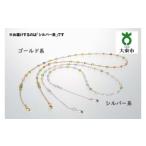 アクセサリー フェミニン ハンドメイド眼鏡チエーン