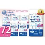 ふるさと納税 愛媛県 四国中央市 シャワートイレのためにつくった 吸水力が2倍のトイレットペーパー 12R× 6パック（ダブル） リーフ柄プリント　無香料