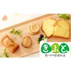 福祉施設製品 食品 思いやり型返礼品 ゆずまるニコニコおか…
