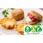 福祉 バリアフリー用品 思いやり型返礼品