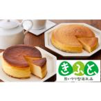 福祉施設製品 食品 思いやり型返礼品 あすなろホーム特製チ…