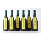 お酒 リキュール 晩白柚のお酒 720ml