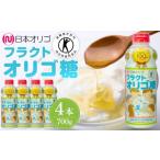 加工品等 砂糖 日本オリゴのフラクトオリゴ糖