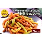 和菓子 003-137 奥豊後のおやつ さくさくかりんとう