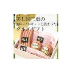肉 ハム 桐箱入り 松阪牛 100% 黄金のハンバーグ