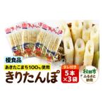 ふるさと納税 鍋セッ