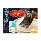 魚貝類のり 潮まねき おにぎり 乾物 海苔 味付海苔