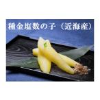 fu.... налог рыба моллюски икра сельди Hokkaido старый flat блок 13005 вид золотой соль икра сельди ( близко море производство )