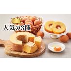 焼菓子 チョコレート バウムクーヘン 三瀬バウム2段BOXと壮…