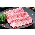 牛肉 しゃぶしゃぶ 絶品 佐賀牛ロースしゃぶしゃぶ:B435-002