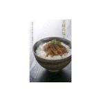 イカ 塩辛 しおから 王様の塩辛 詰め合わせ