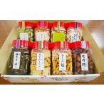 菓子 おかき ボトル入りあられ詰め合わせ