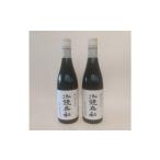 焼酎 米 球磨焼酎 松の泉 水鏡無私720ml×2本セット