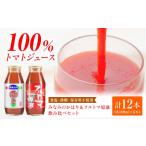 飲みくらべセット 12本