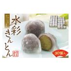 fu.... налог японские сладости каштан .... Gifu префектура средний Цу река город . кондитерские изделия место Shingen .[ каштан .... использование ] акварель ....30 шт (15 штук ×2 коробка ) F4N-1975