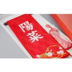 織物 繊維品 名前旗 名入れ旗 名前プリント