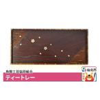 木工品 竹工品 角館樺細工 ヘアゴム 1個