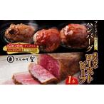 牛肉 ハンバーグ 神戸牛入り プレミアム 6個&amp;