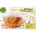 お茶類 a5−019 TEAET セット