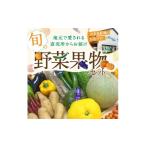fu.... налог комплект *... Nara префектура Nara город сельское хозяйство производство предмет прямые продажи место [.... кухня ].. рекомендация сельское хозяйство производство предмет набор U-13