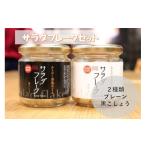 缶詰 瓶詰 肉類 サラダフレークセット