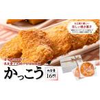 住田銘菓かっこう 焼菓子 16枚入り