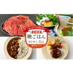 牛肉 焼肉 バーベキュー おためし版のおかずを毎週お届け