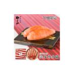 魚貝類 明太子 やまやの九州 熟成辛子明太子 350g