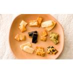 菓子 煎餅 9月30日受付終了 ご みやぎのあられ