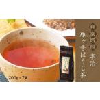 お茶類 ほうじ茶 茶葉 ティーバッグ 自家焙煎