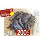 fu.... налог оленина Hokkaido Кусиро город город .. оленина вяленое мясо 200g( природа пищевые ингредиенты домашнее животное. здоровье . мысль . без добавок закуска )..... налог корм для собак 
