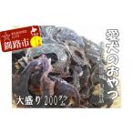 fu.... налог оленина Hokkaido Кусиро город город .. оленина ( сердце .) вяленое мясо 200g( природа пищевые ингредиенты домашнее животное. здоровье . мысль . без добавок закуска )..... налог корм для собак 