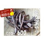 fu.... налог оленина Hokkaido Кусиро город город .. оленина ребра .( роза )600g( природа пищевые ингредиенты домашнее животное. здоровье . мысль . без добавок закуска )..... налог корм для собак F4F-0853