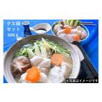 fu.... налог морепродукты кастрюля Shimane . рисовое поле город иллюзия. высококлассный рыба [ натуральный ke кастрюля комплект ]500g 11 месяц c доставка морепродукты рыба моллюски рыба keke кастрюля комплект кастрюля комплект . данный земля гурман морепродукты 2...